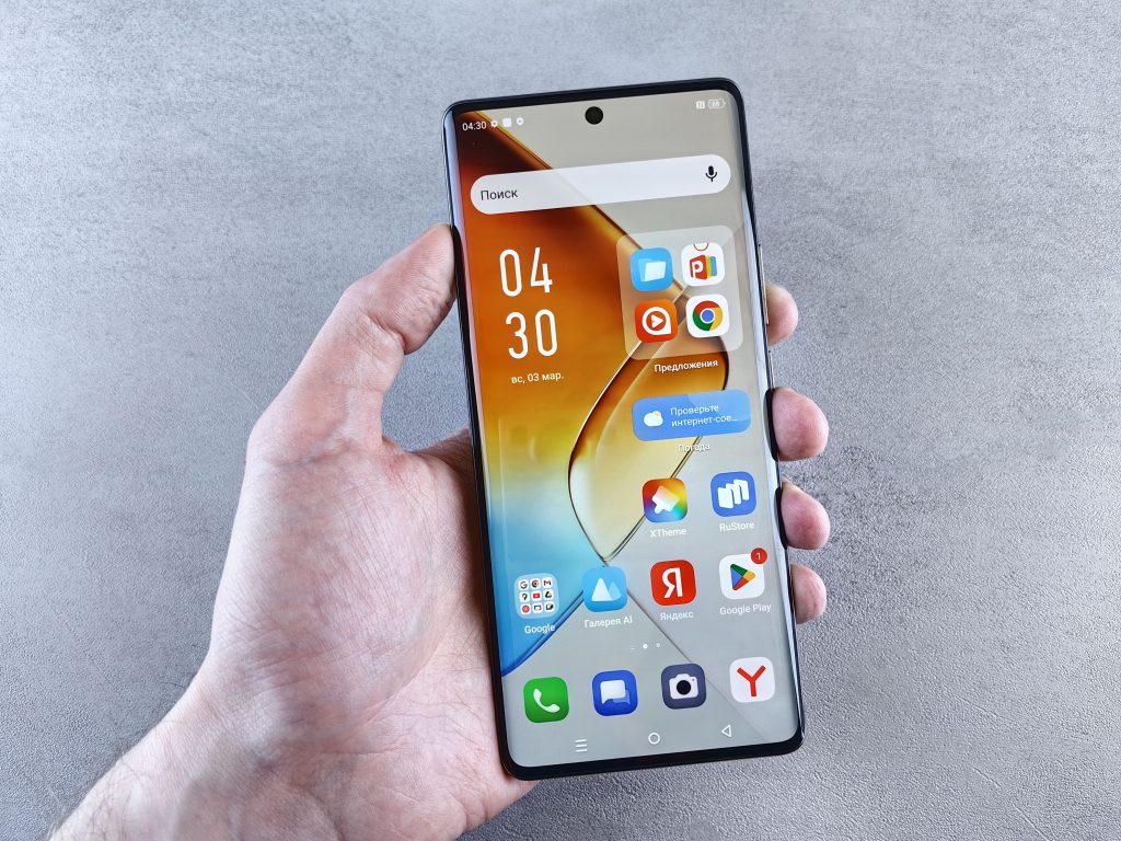 How to Choose, Maintain, and Get the Best Performance From Your Smartphone Close-up of a hand holding a smartphone displaying apps on the screen against a textured background.